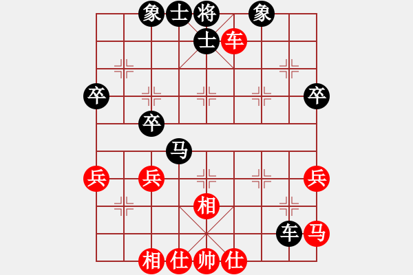 象棋棋譜圖片：王新光 先負(fù) 黃竹風(fēng) - 步數(shù)：50 