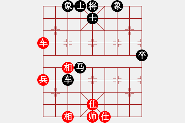 象棋棋譜圖片：王新光 先負(fù) 黃竹風(fēng) - 步數(shù)：60 