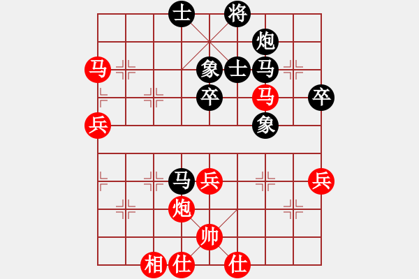 象棋棋譜圖片：天妒奇才(北斗)-負-太湖劍客(無極) - 步數(shù)：110 