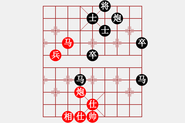 象棋棋譜圖片：天妒奇才(北斗)-負-太湖劍客(無極) - 步數(shù)：124 