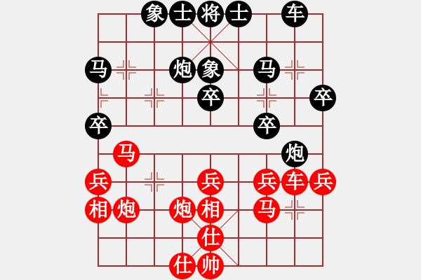 象棋棋譜圖片：天妒奇才(北斗)-負-太湖劍客(無極) - 步數(shù)：30 