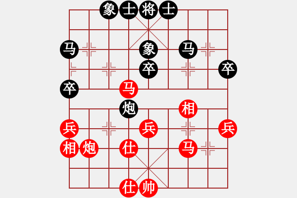 象棋棋譜圖片：天妒奇才(北斗)-負-太湖劍客(無極) - 步數(shù)：40 