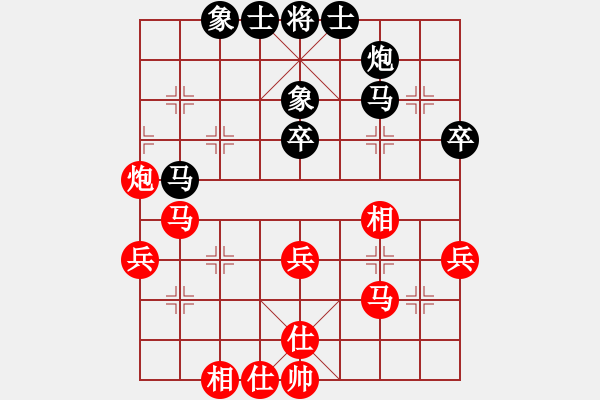 象棋棋譜圖片：天妒奇才(北斗)-負-太湖劍客(無極) - 步數(shù)：50 