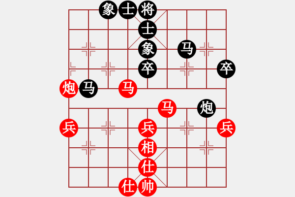 象棋棋譜圖片：天妒奇才(北斗)-負-太湖劍客(無極) - 步數(shù)：60 