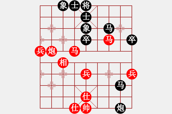 象棋棋譜圖片：天妒奇才(北斗)-負-太湖劍客(無極) - 步數(shù)：70 