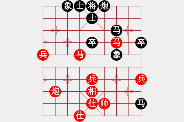 象棋棋譜圖片：天妒奇才(北斗)-負-太湖劍客(無極) - 步數(shù)：80 