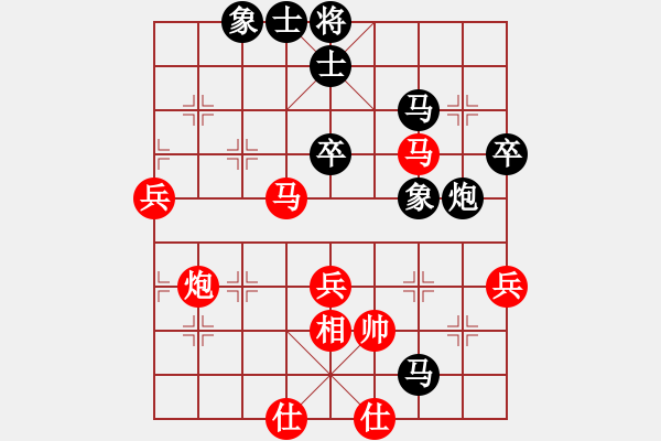 象棋棋譜圖片：天妒奇才(北斗)-負-太湖劍客(無極) - 步數(shù)：90 