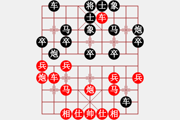 象棋棋譜圖片：趙汝權(quán) 先勝 趙奕帆 - 步數(shù)：30 