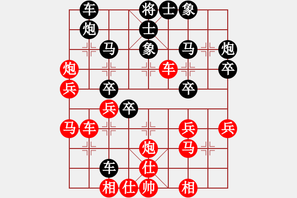 象棋棋譜圖片：趙汝權(quán) 先勝 趙奕帆 - 步數(shù)：40 