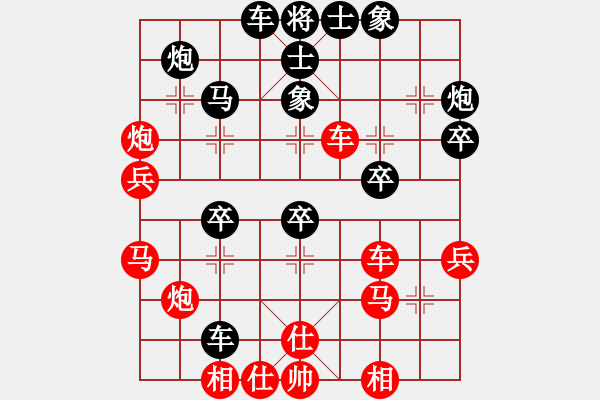 象棋棋譜圖片：趙汝權(quán) 先勝 趙奕帆 - 步數(shù)：50 