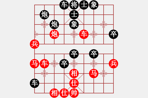 象棋棋譜圖片：趙汝權(quán) 先勝 趙奕帆 - 步數(shù)：60 