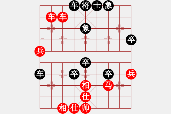 象棋棋譜圖片：趙汝權(quán) 先勝 趙奕帆 - 步數(shù)：70 