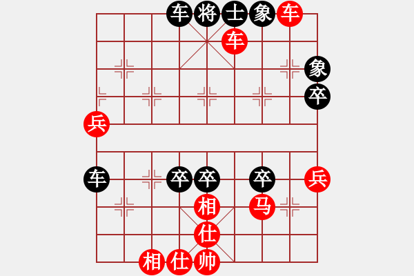 象棋棋譜圖片：趙汝權(quán) 先勝 趙奕帆 - 步數(shù)：80 