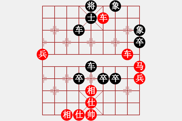 象棋棋譜圖片：趙汝權(quán) 先勝 趙奕帆 - 步數(shù)：90 