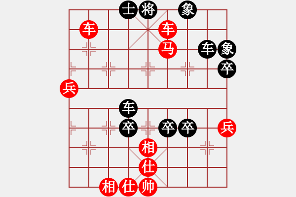 象棋棋譜圖片：趙汝權(quán) 先勝 趙奕帆 - 步數(shù)：97 