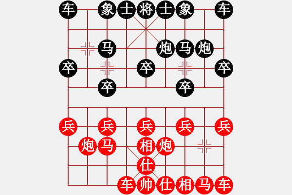 象棋棋譜圖片：夢(mèng)醒[黑] -VS- 麒麟[紅] - 步數(shù)：10 