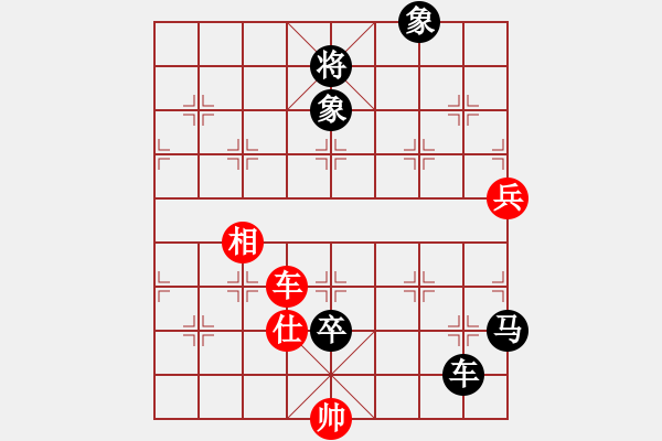 象棋棋譜圖片：夢(mèng)醒[黑] -VS- 麒麟[紅] - 步數(shù)：132 