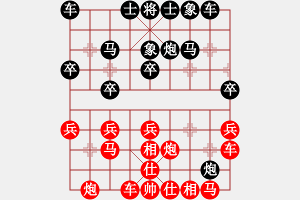 象棋棋譜圖片：夢(mèng)醒[黑] -VS- 麒麟[紅] - 步數(shù)：20 