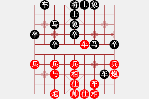 象棋棋譜圖片：夢(mèng)醒[黑] -VS- 麒麟[紅] - 步數(shù)：40 