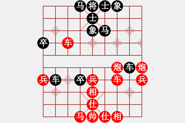 象棋棋譜圖片：夢(mèng)醒[黑] -VS- 麒麟[紅] - 步數(shù)：60 