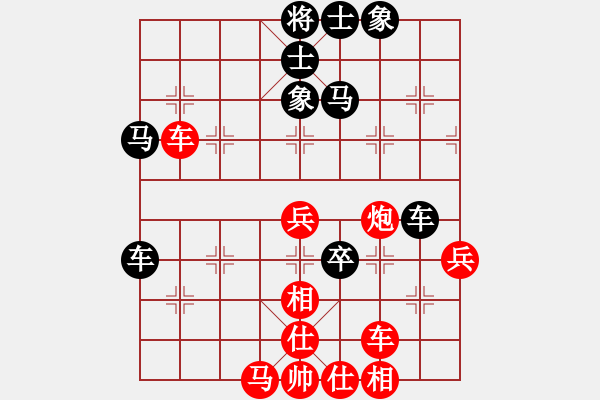 象棋棋譜圖片：夢(mèng)醒[黑] -VS- 麒麟[紅] - 步數(shù)：70 