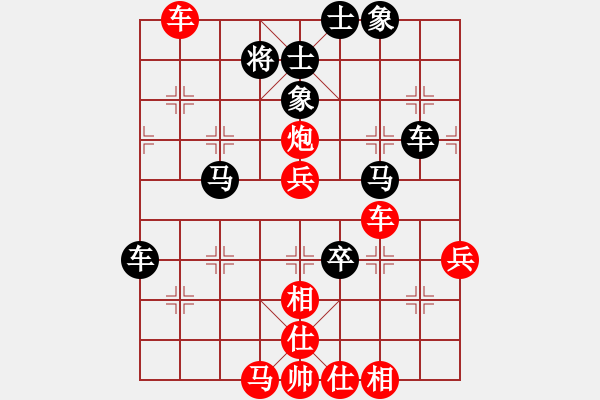 象棋棋譜圖片：夢(mèng)醒[黑] -VS- 麒麟[紅] - 步數(shù)：80 