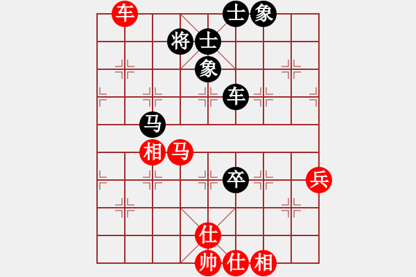 象棋棋譜圖片：夢(mèng)醒[黑] -VS- 麒麟[紅] - 步數(shù)：90 