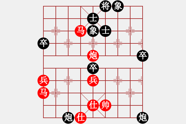 象棋棋譜圖片：施響——2020年11月25日校際聯(lián)賽第三輪先手勝謝宏悅 - 步數(shù)：70 