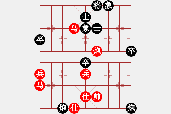 象棋棋譜圖片：施響——2020年11月25日校際聯(lián)賽第三輪先手勝謝宏悅 - 步數(shù)：71 