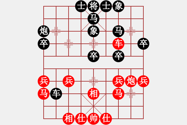 象棋棋譜圖片：楚水冷月(5f)-勝-太湖戰(zhàn)神零(6f) - 步數(shù)：30 