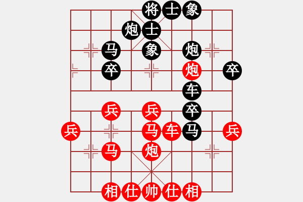 象棋棋譜圖片：天天輸啊VS597118375(2013-7-6) - 步數(shù)：40 