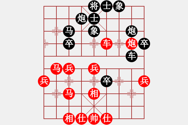 象棋棋譜圖片：天天輸啊VS597118375(2013-7-6) - 步數(shù)：50 