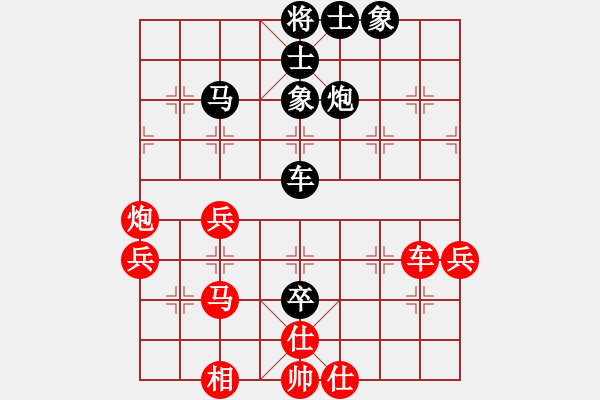 象棋棋譜圖片：天天輸啊VS597118375(2013-7-6) - 步數(shù)：70 