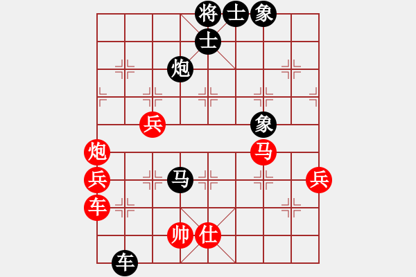 象棋棋譜圖片：天天輸啊VS597118375(2013-7-6) - 步數(shù)：96 