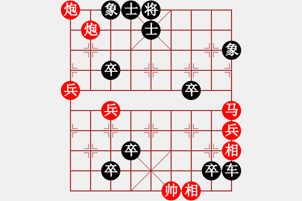 象棋棋譜圖片：暗香浮動(dòng) - 步數(shù)：0 