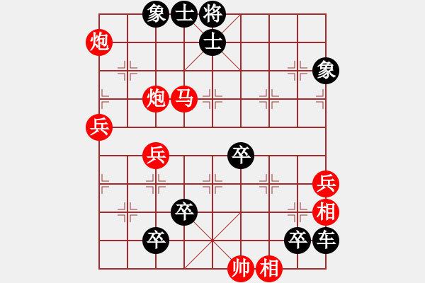 象棋棋譜圖片：暗香浮動(dòng) - 步數(shù)：20 