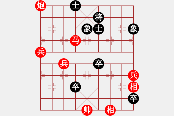 象棋棋譜圖片：暗香浮動(dòng) - 步數(shù)：30 