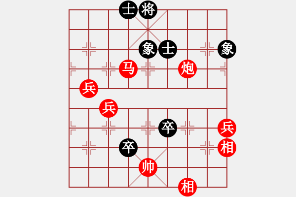 象棋棋譜圖片：暗香浮動(dòng) - 步數(shù)：40 