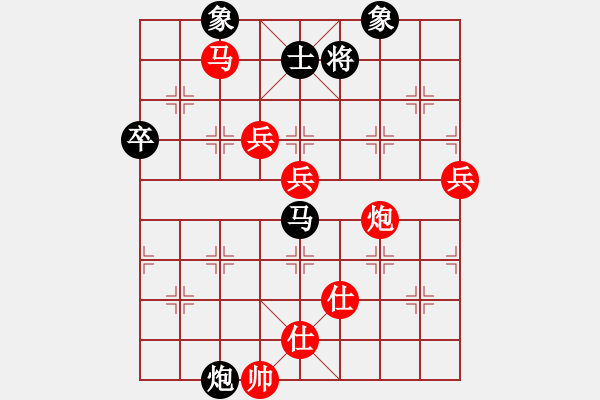 象棋棋譜圖片：新加坡 郭家銘 勝 菲律賓 王恩生 - 步數(shù)：110 