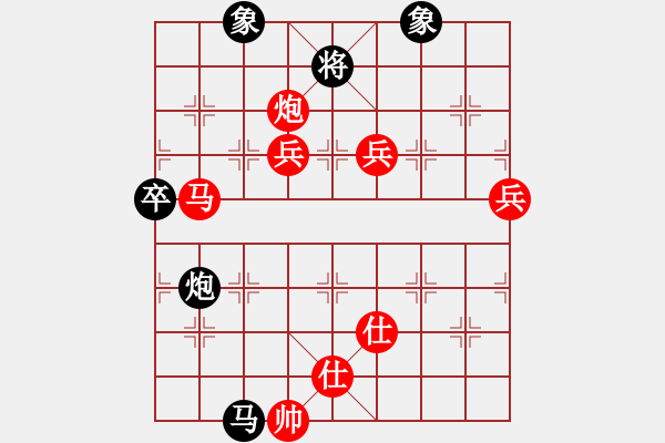 象棋棋譜圖片：新加坡 郭家銘 勝 菲律賓 王恩生 - 步數(shù)：130 