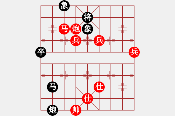 象棋棋譜圖片：新加坡 郭家銘 勝 菲律賓 王恩生 - 步數(shù)：140 