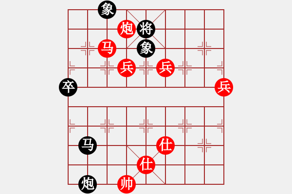 象棋棋譜圖片：新加坡 郭家銘 勝 菲律賓 王恩生 - 步數(shù)：141 