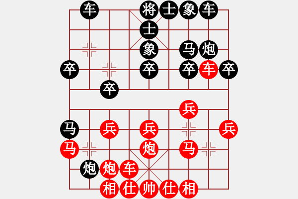 象棋棋譜圖片：新加坡 郭家銘 勝 菲律賓 王恩生 - 步數(shù)：20 