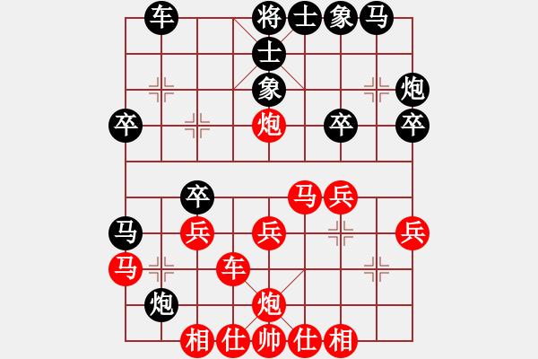 象棋棋譜圖片：新加坡 郭家銘 勝 菲律賓 王恩生 - 步數(shù)：30 