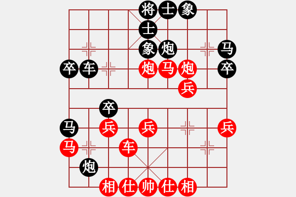 象棋棋譜圖片：新加坡 郭家銘 勝 菲律賓 王恩生 - 步數(shù)：40 