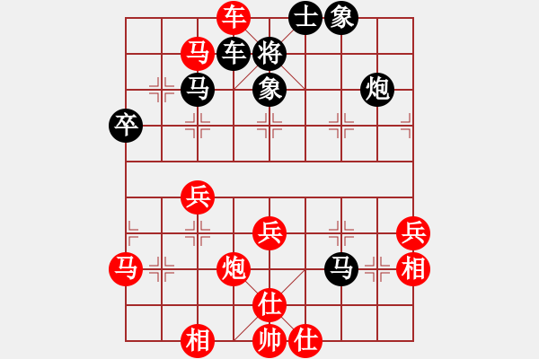 象棋棋譜圖片：新加坡 郭家銘 勝 菲律賓 王恩生 - 步數(shù)：70 