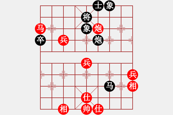 象棋棋譜圖片：新加坡 郭家銘 勝 菲律賓 王恩生 - 步數(shù)：90 