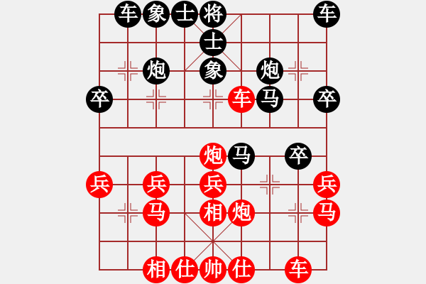 象棋棋譜圖片：feir h 110 - 步數(shù)：26 