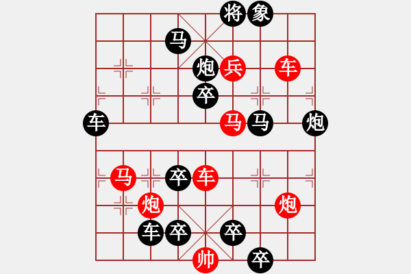 象棋棋譜圖片：冰山易倒（21回合勝） - 步數(shù)：0 