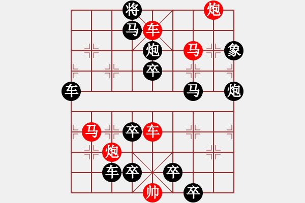 象棋棋譜圖片：冰山易倒（21回合勝） - 步數(shù)：10 